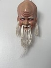Vintage Chinese Mask Prc