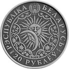 2015 Belarus Signs Of The Zodiac Leo Antique Finish Silver Coin