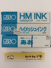 Riso Himesh Hm Ink Blue Lot Of 3 Vintage Print Gocco Ink Used Working