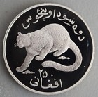 Sterling Silver 1978 Afghanistan 250 Afghanis Coin Snow Leopard Conservation