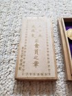 Dai Nippon Butoku Kai  martial Virtue Society  Membership Badge Judo Jujutsu