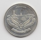 1982 Yarmouth Nova Scotia Trade Dollar Token Coin Canada Ns