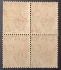 British Guiana 1916 Block Stamps Mint Sc 179  Sg 260a  george V Era Wmk  3 Scarce