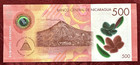 Nicaragua 500 Cordobas 2021 Polymer Banknote Foreign Currency  Free Shipping   