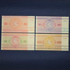 Belarus Banknotes 4-piece Set 50kapeika To 100ruble Unused 1992 Collectible