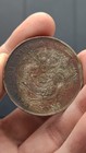 China Qing Kingdom Kuanghsu 34year Silver Coin Peiyang Bureau Dragon Money Rust