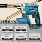 Makita 18v Compatible Concrete Vibrator 1200mm Shaft 35mm Head Brushless Japan