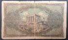 1944 Greece 100000 Drachmai P125b   551830     