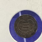 Us Three Cent Silver Trime 3c Three Cent Piece Coin Uncertified Ungraded