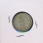 China  Silver Dragon Token - Medal -  2553