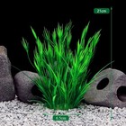 Artificial Aquarium Plants Plastic Fish Tank Underwater Green Decoration