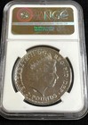 2013 Great Britain 2 Pound Britannia Year Of The Snake Edge Ngc Ms69dpl