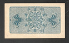 1893 Columbian Exposition Ticket Picturing George Washington - Crisp Unc