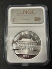 1997  China Two Peacocks 1oz Silver   10 Yuan Ngc Ms69  rare 