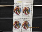 The Listing  1 usps 8   Christmas Angels Xmas Plate Block Of 4 Stamps Mnh-vf-b