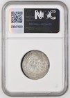 Ah122 740 Umayyad Hisham Dirham Dimashq Ngc Au Details Islamic Coin Silver