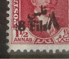 Iraq Stamps - King Faisal - 1 5 Annas Double Over Print 8 Fils - Error  
