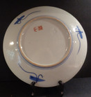 Antique Japanese Meiji Period Hand Painted Iand Signed Mari Porcelain Charger