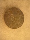 1921 Morocco One Franc Foreign Antique Coin