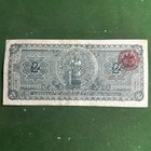1916 2 Pesos El Gobierno Provisional De Mexico Xf