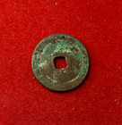 China 1017-1022 Cast Cash Coin H 16 68 Emperor Zhen Zong T1870a
