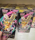 Pokemon Tcg High-class Pack Mega Dream Ex M2a Booster Box  Shrink Wrapped Psl