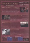 Mulholland Drive Rare Mini Poster Chirashi Flyer David Lynch Twin Peaks Japan