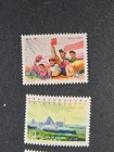 1977 China Prc  - Scott  1337-1339 Complete -  Mint  Never Hinged