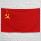Ussr Flag 3x5ft - Vintage Soviet Union Polyester Indoor outdoor Weatherproof