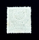 Turkey Stamp - 1880 Ottoman Empire 20 Paras Sn 61 Mng R68 Cv 59