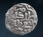Golden Horde  Mongol Empire  Dirham 1225-1502 Silver Islamic Coin  8