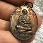 Pendant Antiques Amulet Copper Coin Somdej Phra Lp Toh Buddha Wat Rakang Temple