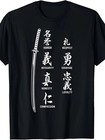 Vintage Samurai Katana Sword Graphic T-shirt Japanese Warrior Streetwear Tee