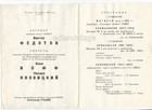 1983 Leningrad Students Pianist Yanovitsky Piano Concerto 2 Rachmaninoff Program