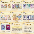 Kayou My Little Pony Anime Collection Trading Cards Series 7 Sealed  us Stock 