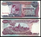 Cambodia 100 Riels 1972 P 15 Unc Big Notes Bundle Of  100 Notes  100 Pcs