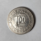 Statue Of Liberty One Dollar Trade Token 27mm