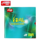 Dhs  Neo  orange Sponge National  Hurricane 3 Table Tennis Rubber 2 1 Mm