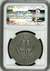 2005 Belarus Silver Coin 20 Roubles Fairy Tales Little Prince Ngc Ms70 Matte Top