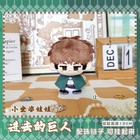 Stuffed Toys Attack On Titan Jean Kirstein Cuddly Doll Keyring Key Pendant Gifts