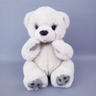 Russ Berrie Yomiko Collection Teddy Bear Cub 12    Plush Stuffed Animal Vintage