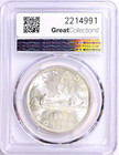 1965 Canada Dollar Pcgs Ms63 60  Silver Type 2 Sm Beads Bl5 Top Choice Coin