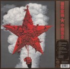 Chinese Democracy  lp  By Guns N  Roses  vinyl  2008  Brand New Factory Sealed