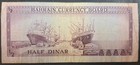  1964  Bahrain    Dinar P3  Be768142                 