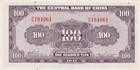 China  100 Yuan  1941  Unc   P 243a   The Central Bank Of China   Serial Number 