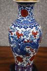 32  Chinese Porcelain Vase Lamp Red White   Blue Dragon Jingdezhen