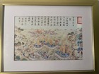Beautiful Chinese Art Print Framed