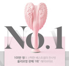 Tangle Angel 2 0 Original Soft Touch Hair Brushes Pink Color Designed In London