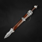 Knight s Collection Gladiator Roman Sword Julius Caesar Gladius