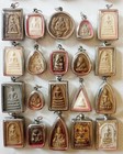 One 1 Thai Silver Amulet Vintage Pendant Talisman Buddha Charm  read Description